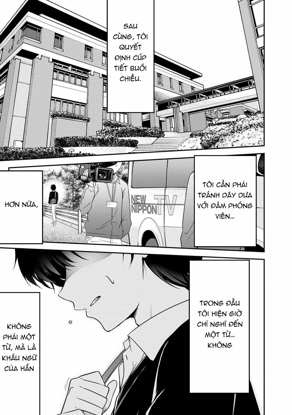 Quái Vật Không Tên Chương 29 Ảnh 4