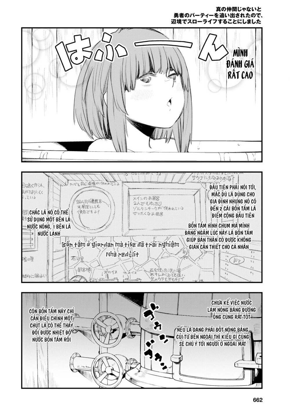 Shin No Nakama Janai To Yuusha No Party Wo Oidasareta No De, Henkyou De Slow Life Suru Koto Ni Shima Chương 49 Ảnh 12