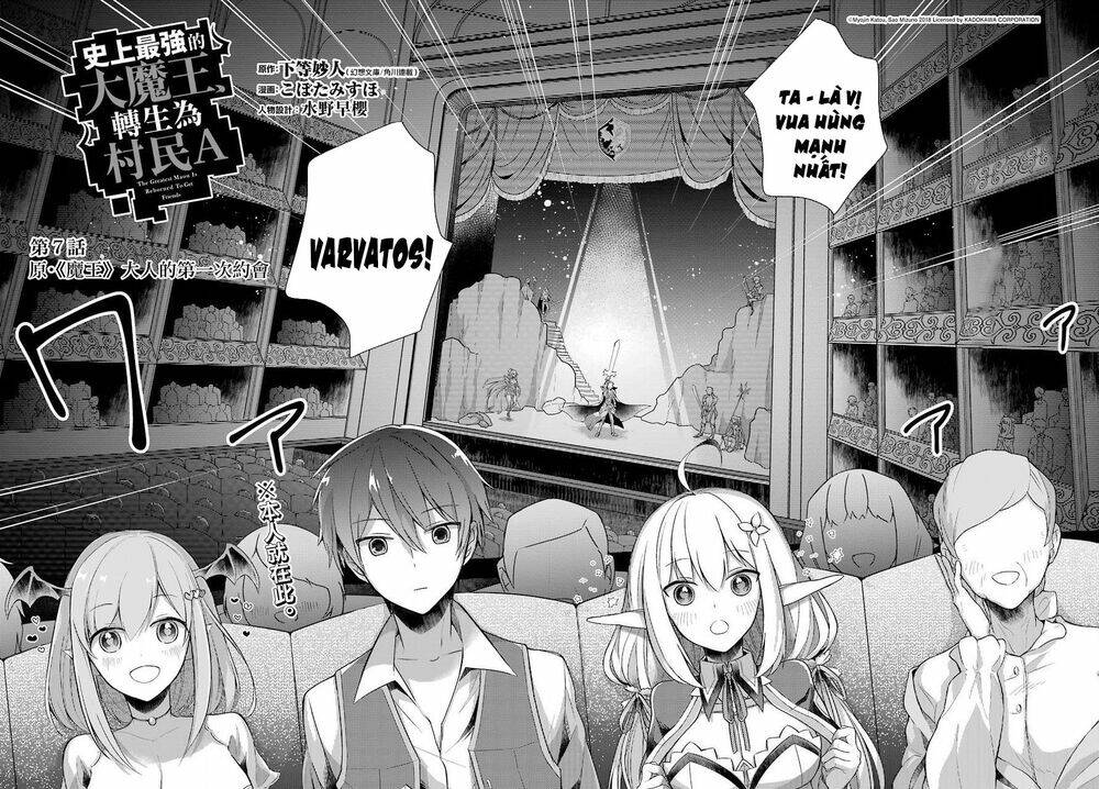 Shijou Saikyou No Daimaou, Murabito A Ni Tensei Suru Chương 7 Ảnh 7