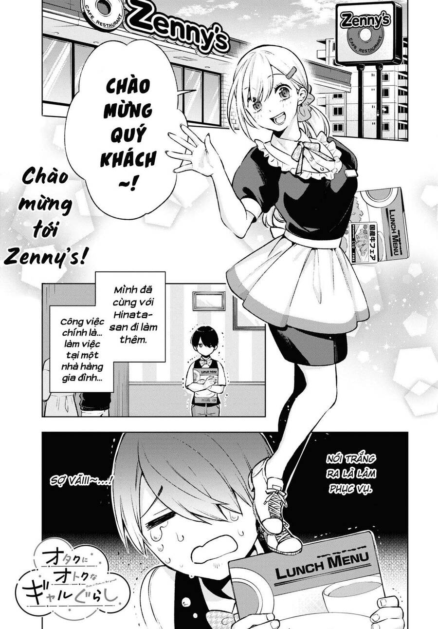 Otaku Ni Otoku Na Gal Gurashi Chương 4 Ảnh 4