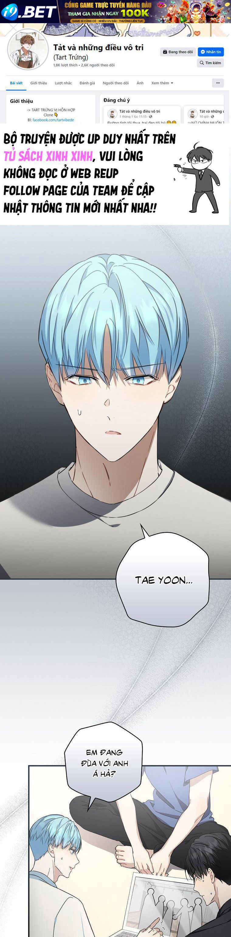 Tôi, Em Út Nhất Định Sẽ Trở Thành Idol! Chương 5 Ảnh 3