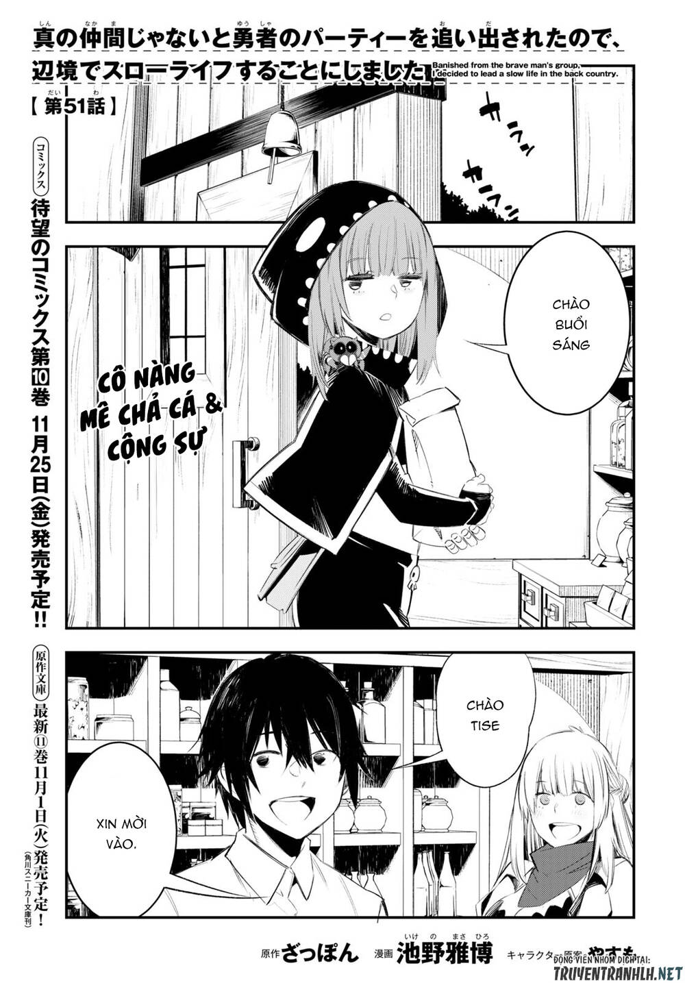 Shin No Nakama Janai To Yuusha No Party Wo Oidasareta No De, Henkyou De Slow Life Suru Koto Ni Shima Chương 51 Ảnh 4