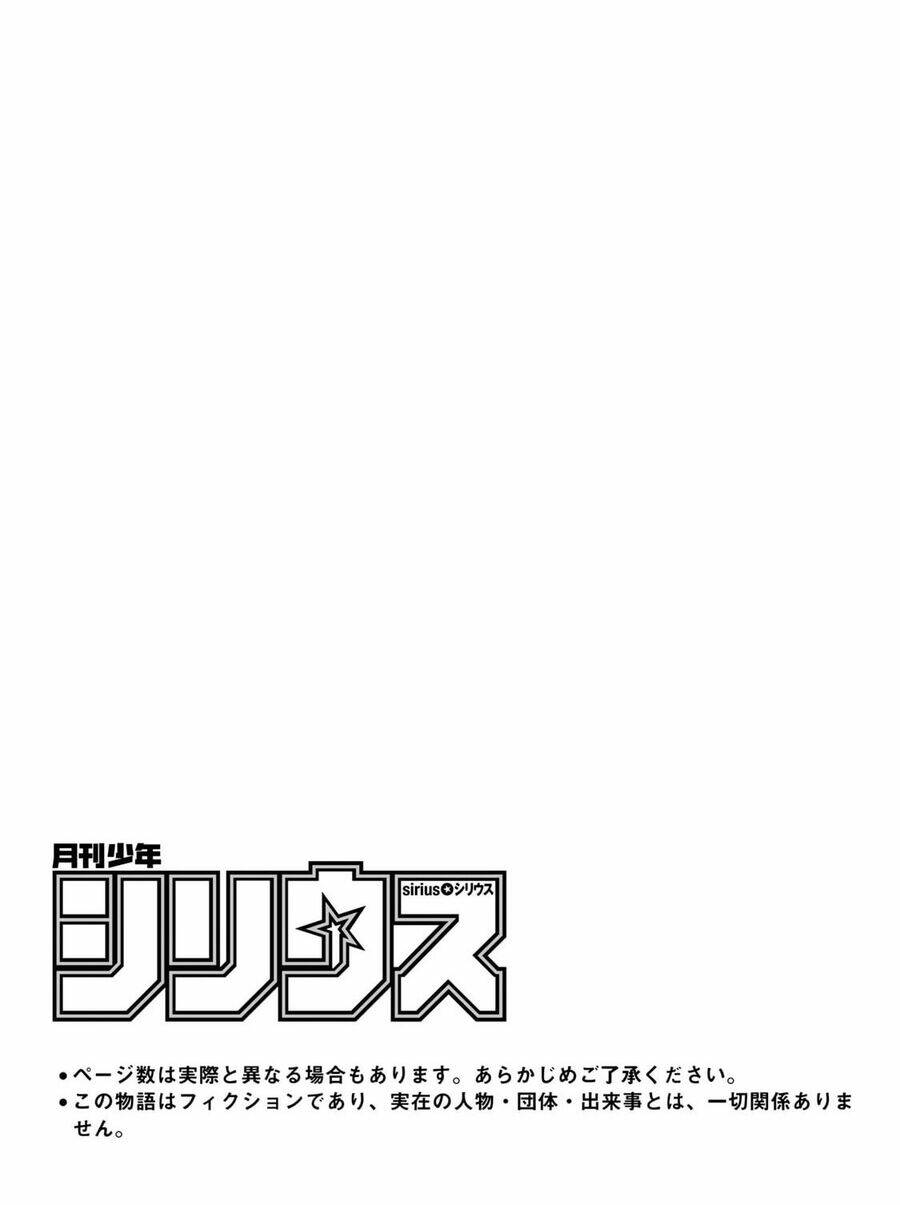 Kizu Mono No Hanayome Chương 2 Ảnh 5