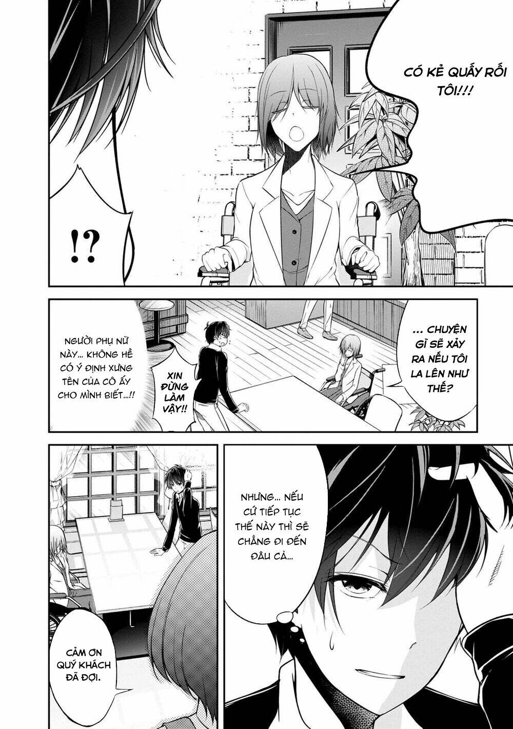 Quái Vật Không Tên Chương 30 Ảnh 7