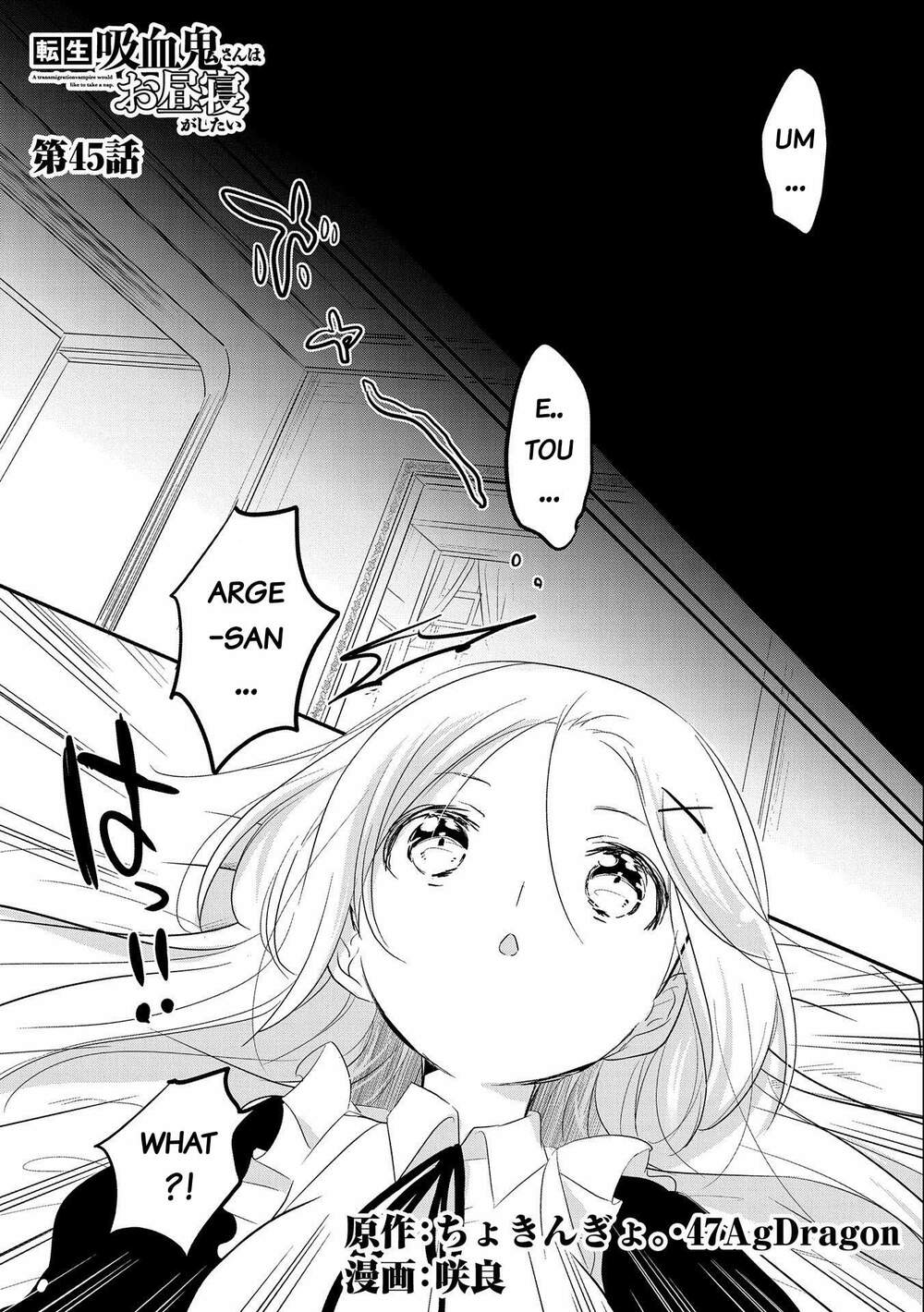 Tensei Kyuuketsukisan Wa Ohirune Ga Shitai Chương 45 Ảnh 3