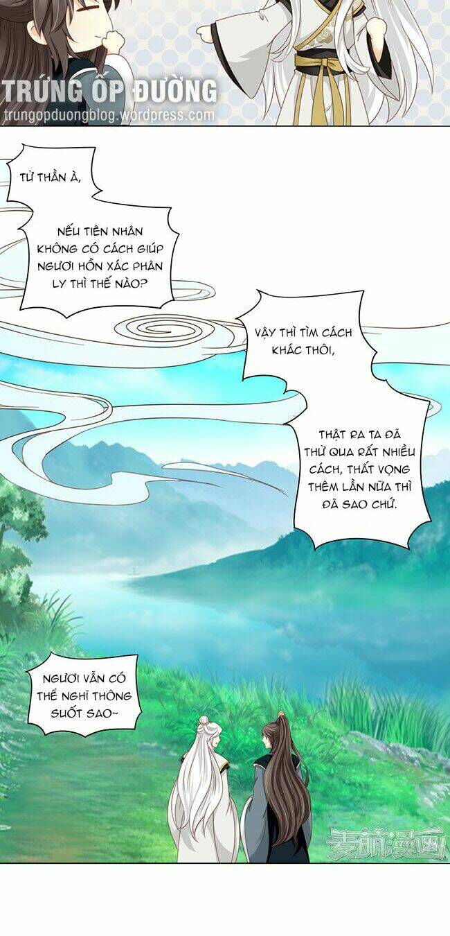 Sâm Vương Bị Tóm Chương 29 Ảnh 11