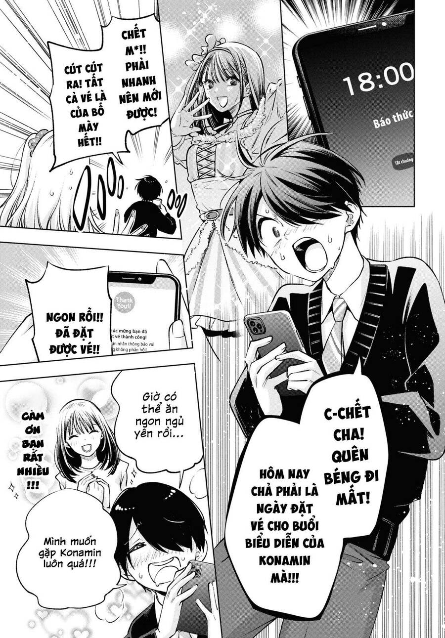 Otaku Ni Otoku Na Gal Gurashi Chương 1 Ảnh 34