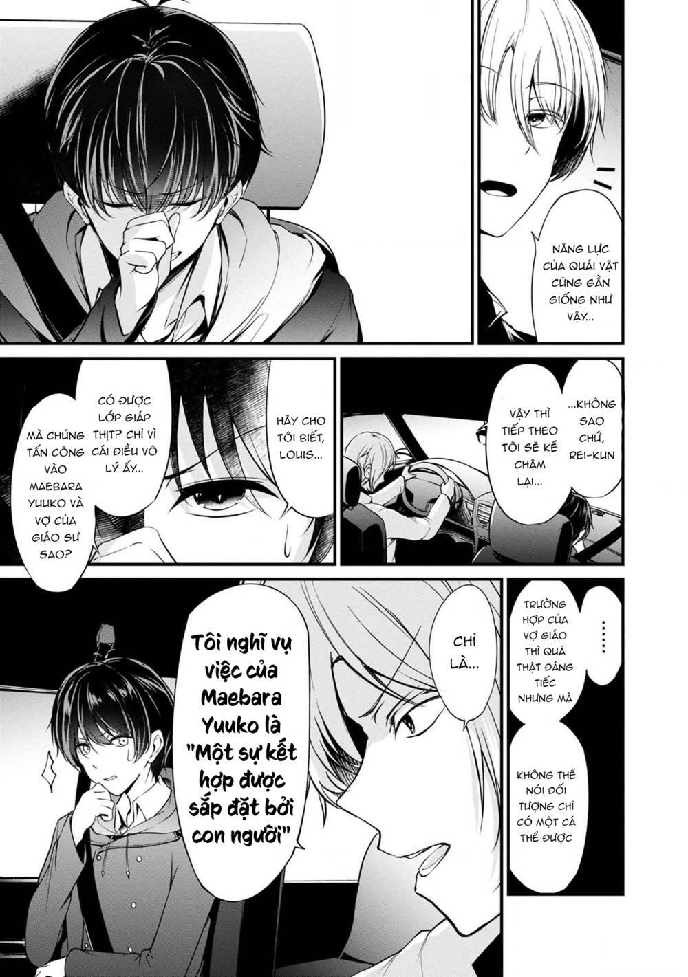 Quái Vật Không Tên Chương 38 Ảnh 15