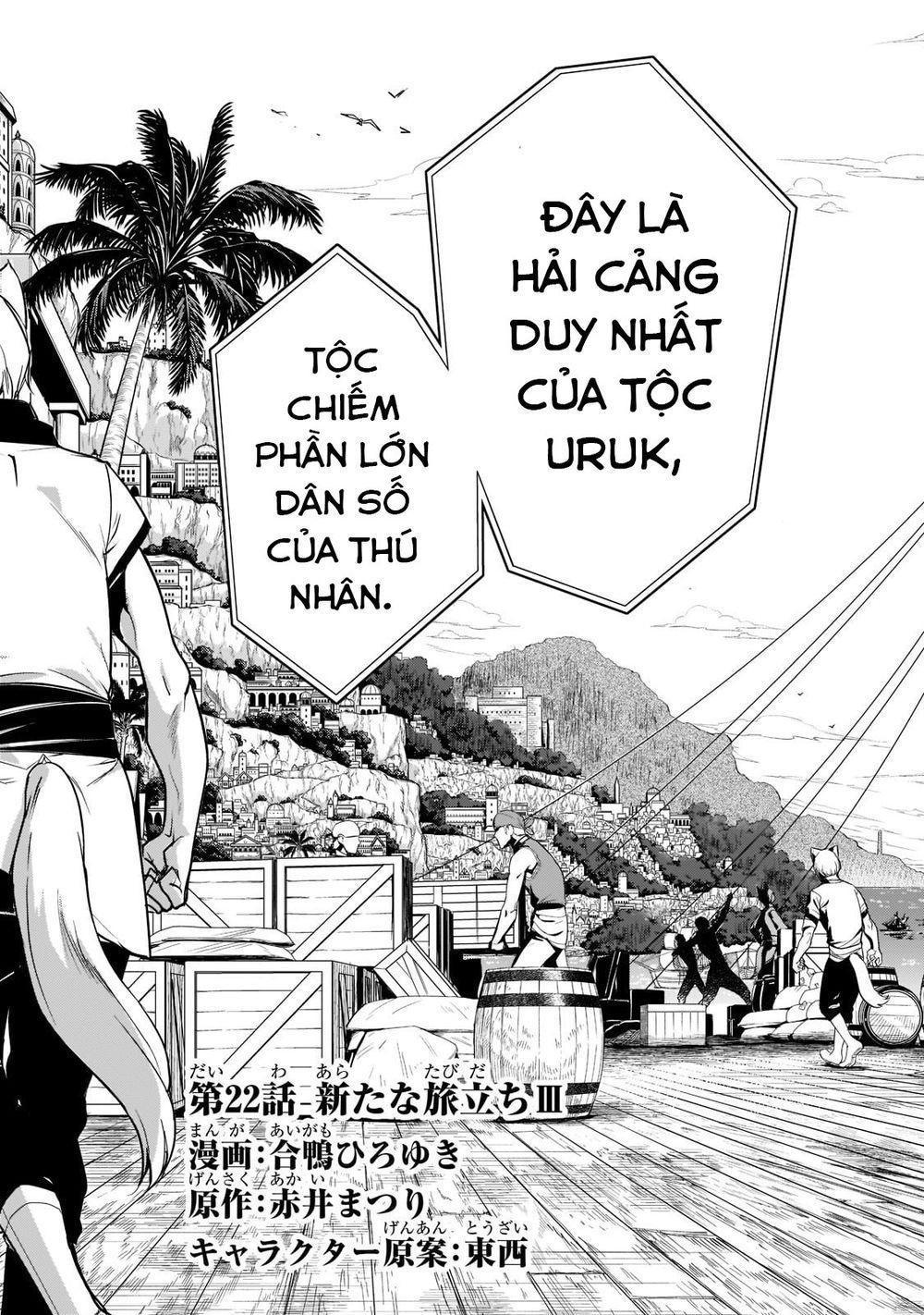 Là Sát Thủ, Nhưng Tôi Còn Mạnh Hơn Cả Anh Hùng Chương 22 Ảnh 6