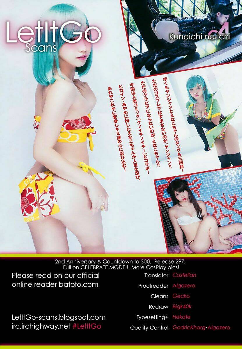 Kunoichi No Ichi Chương 4 Ảnh 4