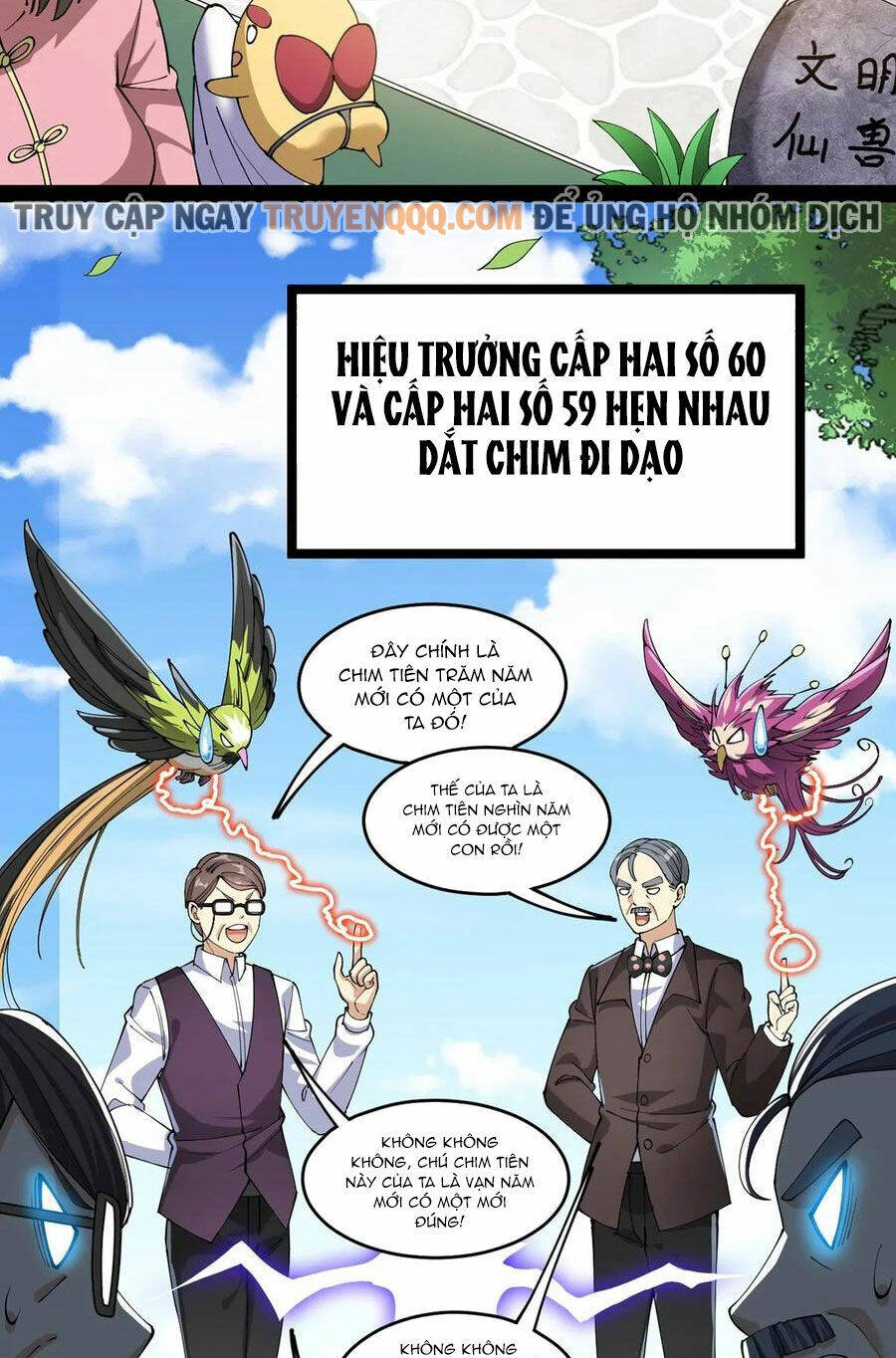 Nhật Ký Thường Ngày Của Tiên Vương Chương 71 Ảnh 4