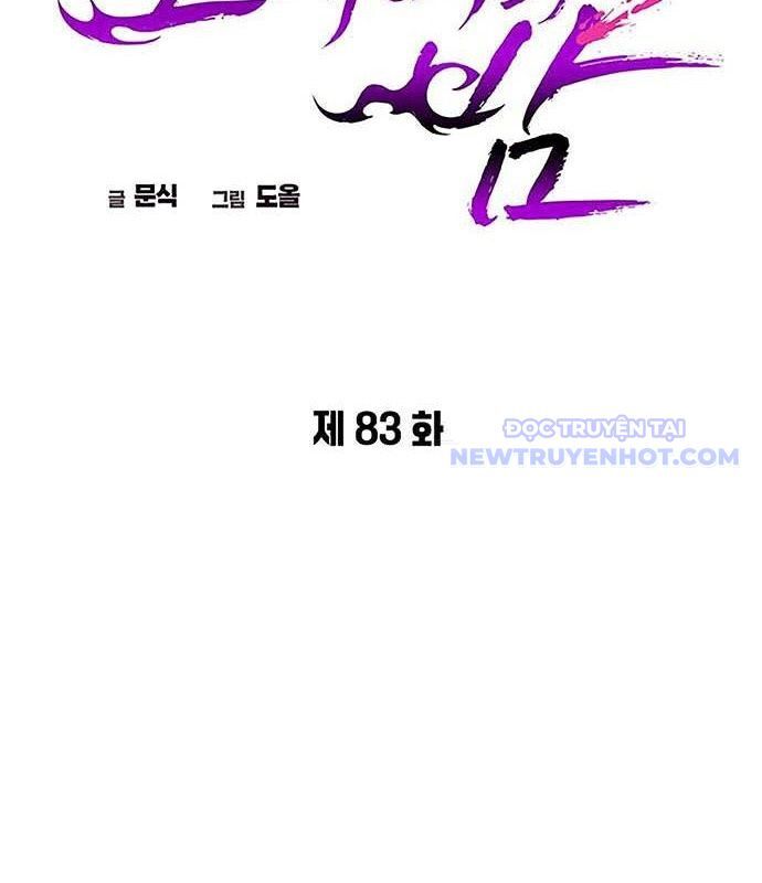 Đêm Của Yêu Tinh Chương 83 Ảnh 72