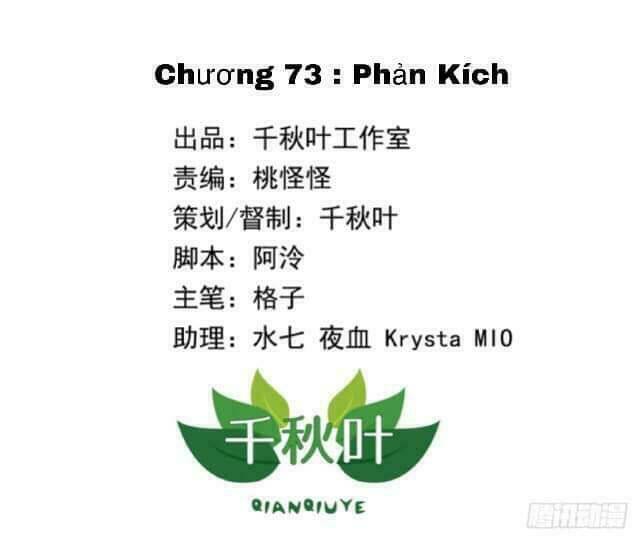 Tôi Không Muốn Fa Như Vậy Đâu Chương 73 Ảnh 2