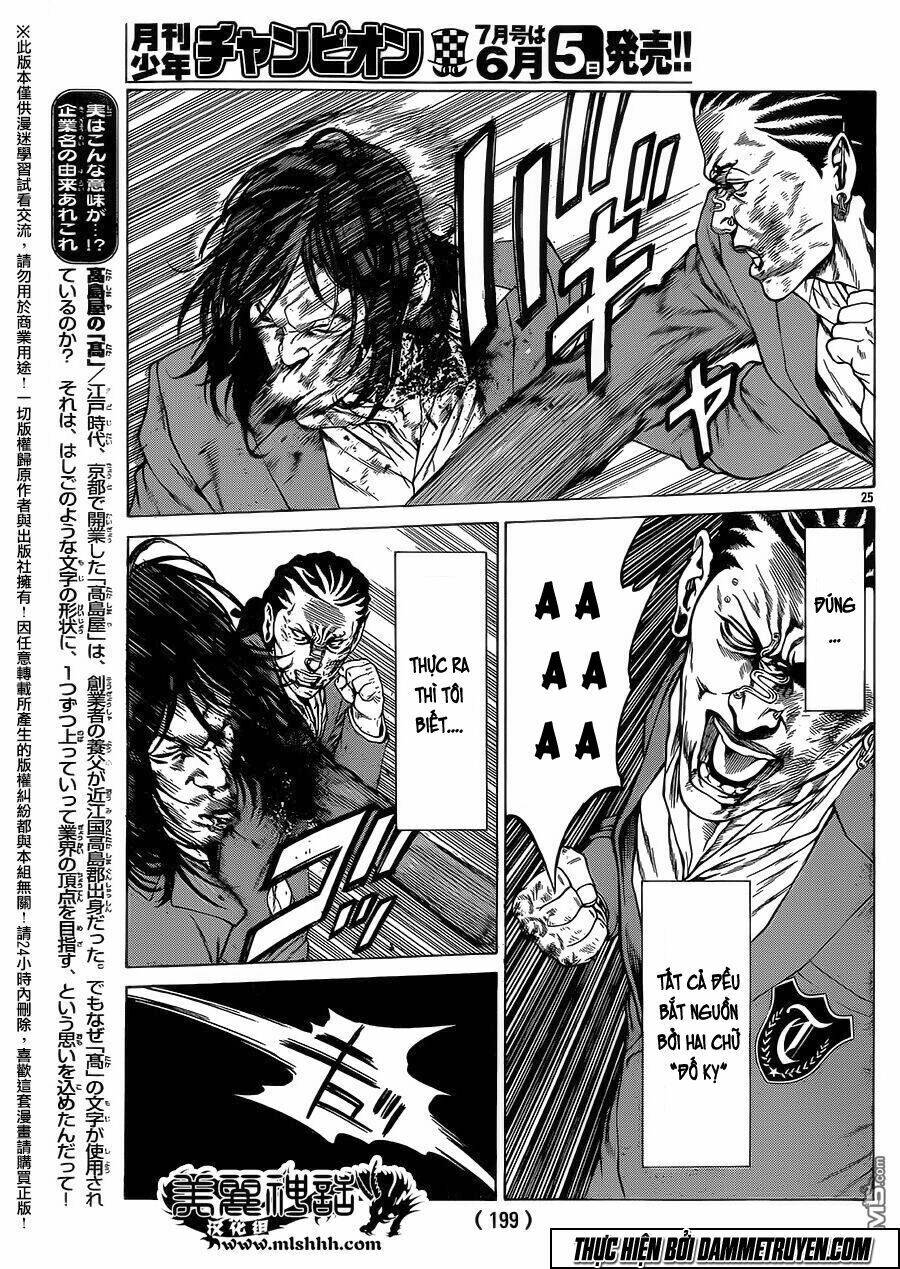 Shonan Seven Chương 17 Ảnh 26