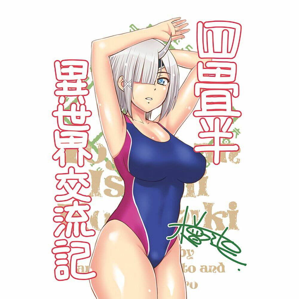 Yojouhan Isekai Kouryuuki Chương 4.5 Ảnh 4