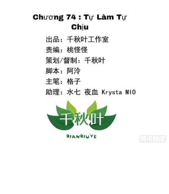 Tôi Không Muốn Fa Như Vậy Đâu Chương 74 Ảnh 2