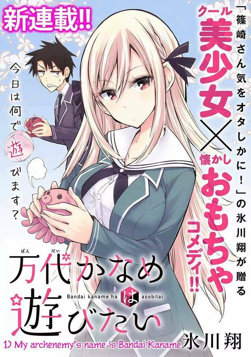 Bandai Kaname Wa Asobitai Chương 1 Ảnh 5