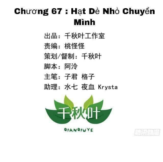 Tôi Không Muốn Fa Như Vậy Đâu Chương 67 Ảnh 2