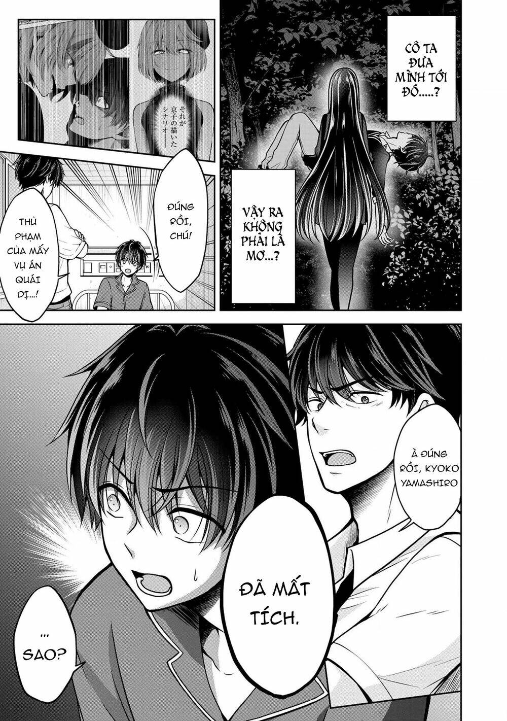 Quái Vật Không Tên Chương 23 Ảnh 10