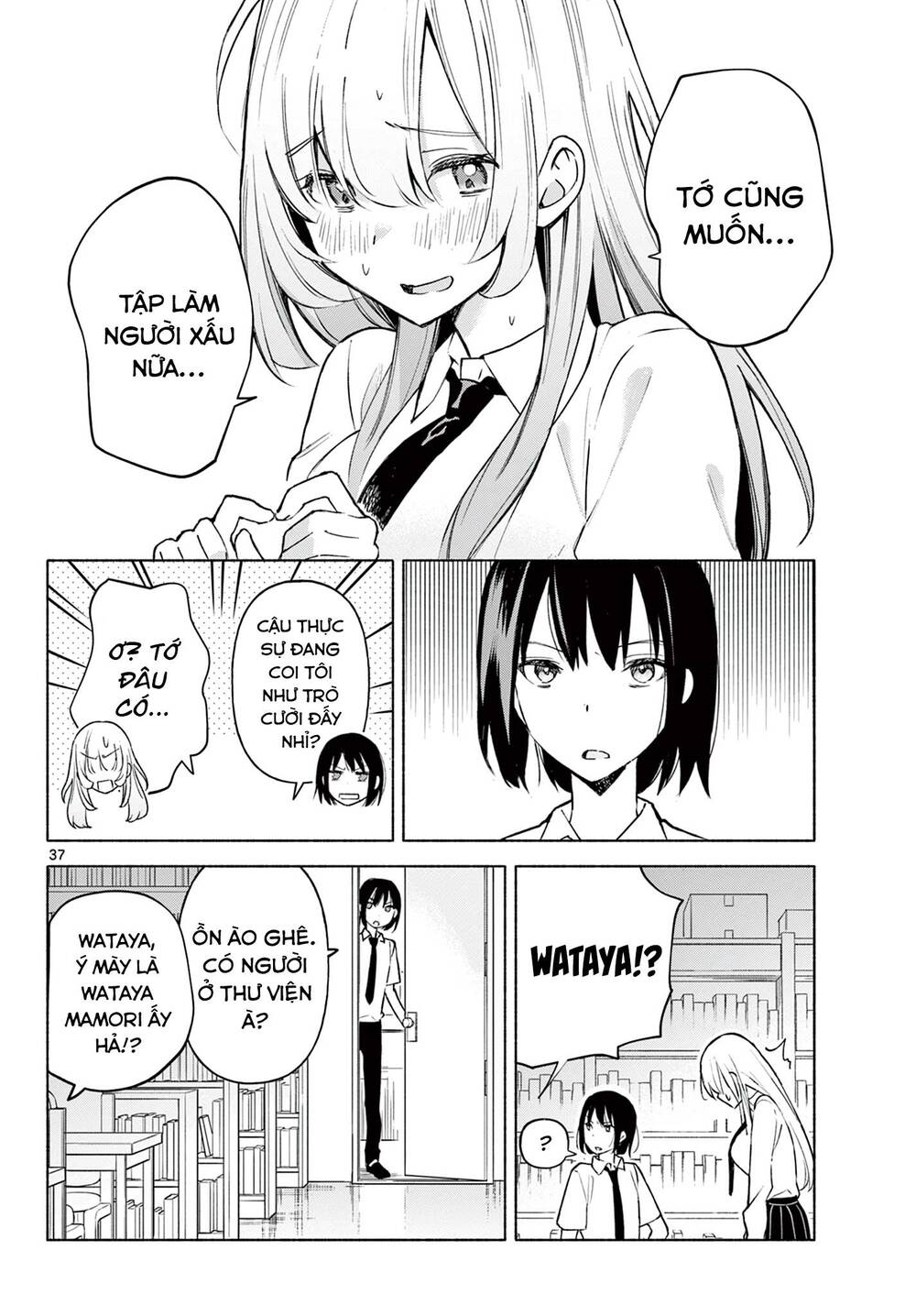 Kimi To Warui Koto Ga Shitai Chương 1 Ảnh 39