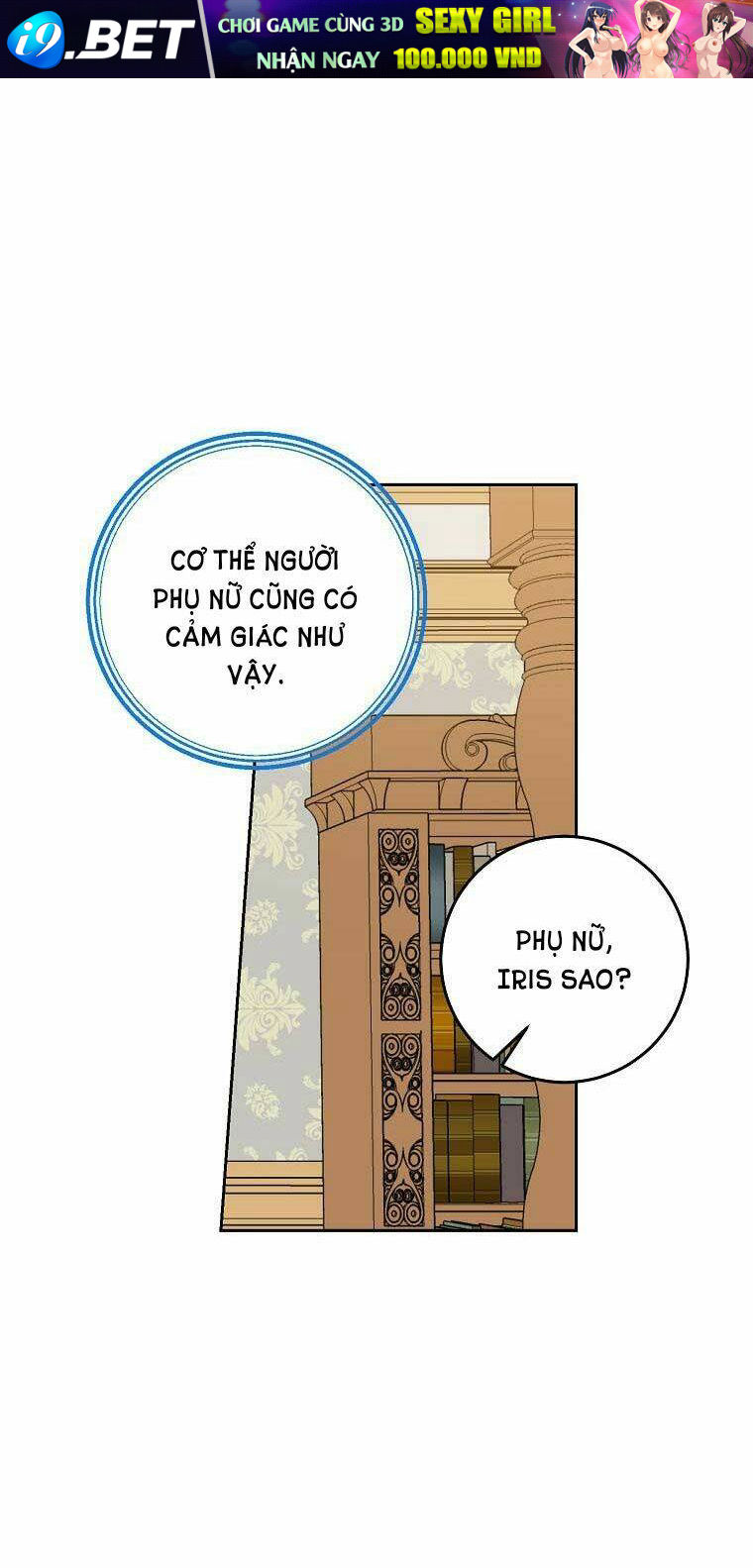 Tôi Là Con Gái Của Gia Đình Này! Chương 139 Ảnh 45