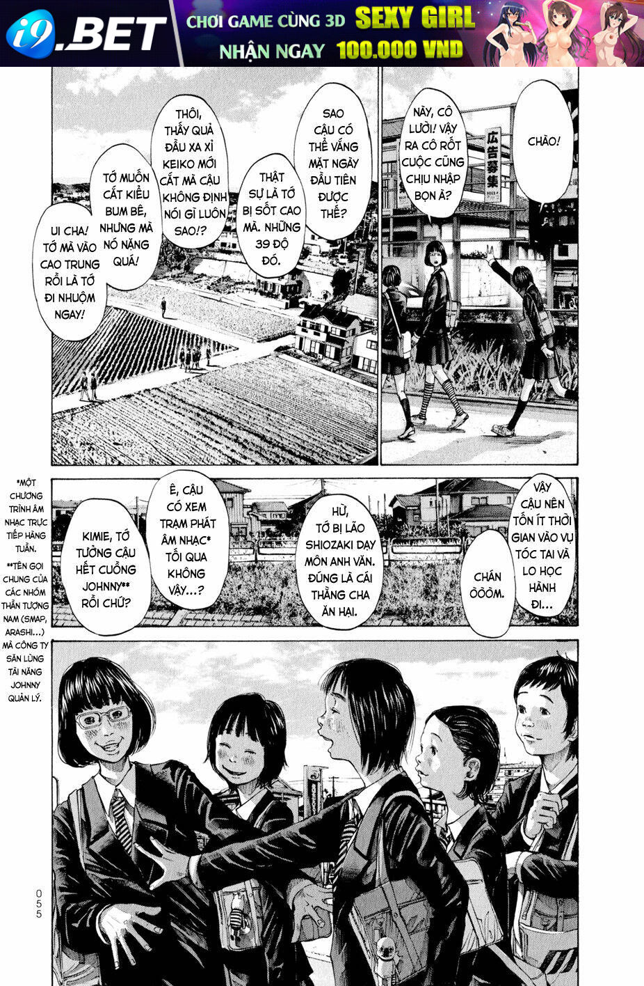 Umibe No Onnanoko Chương 3 Ảnh 4