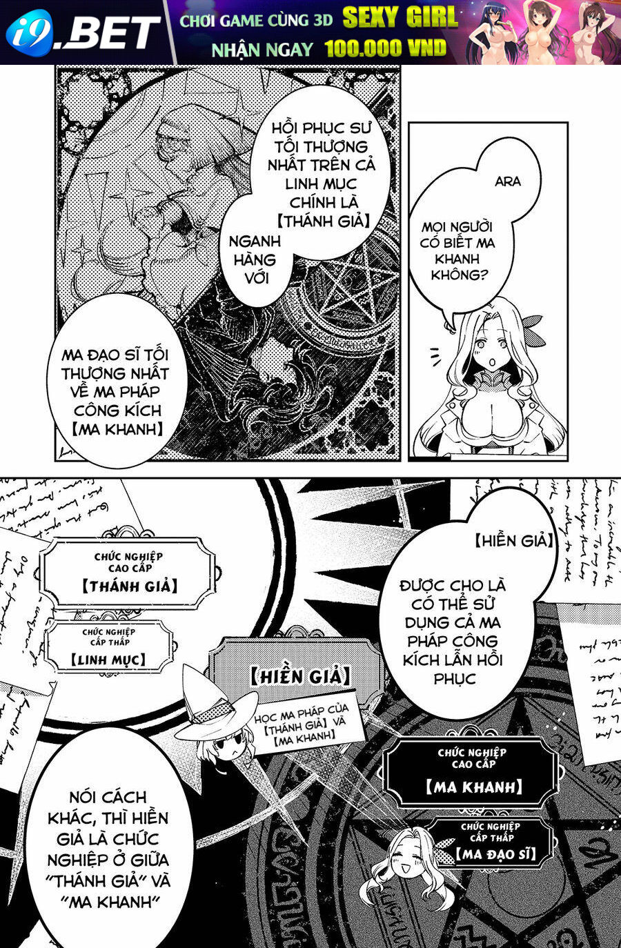 Kurotonbi No Seija ~Tsuihou Sareta Kaifuku Jutsushi Wa, Ariamaru Maryoku De Yami Mahou Wo Kiwameru Chương 4 Ảnh 15