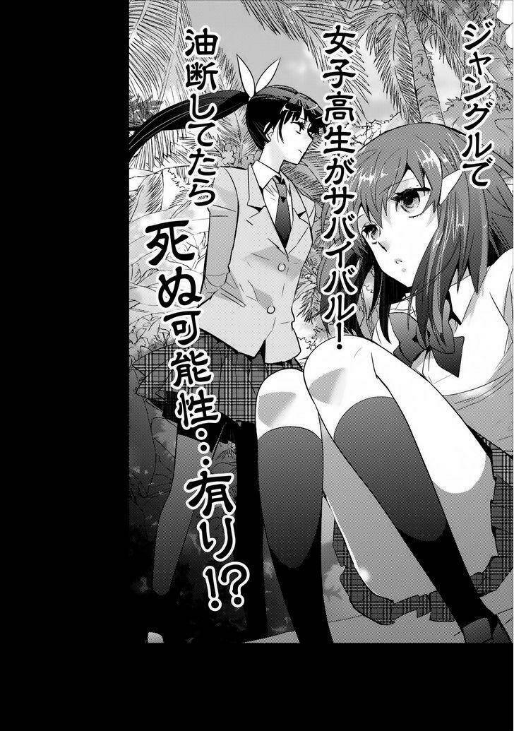 Soukai No Eve Chương 6 Ảnh 27