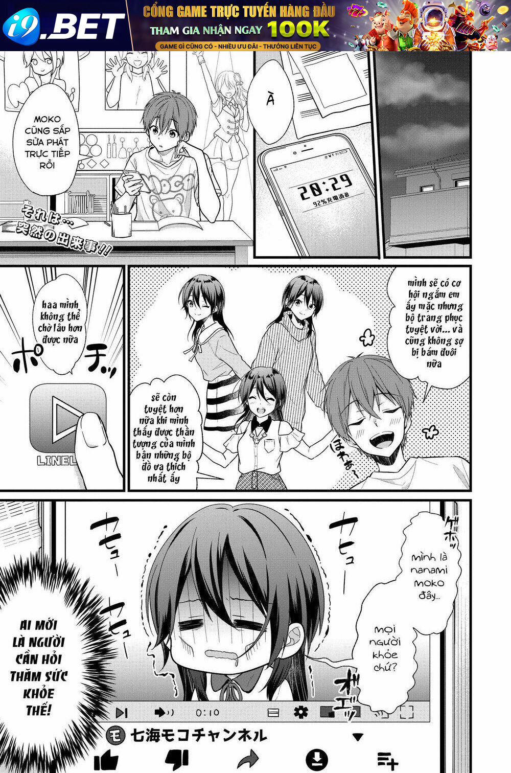 Oshi Ga Kounin Sutouka Ni Narimashita Chương 3.1 Ảnh 4