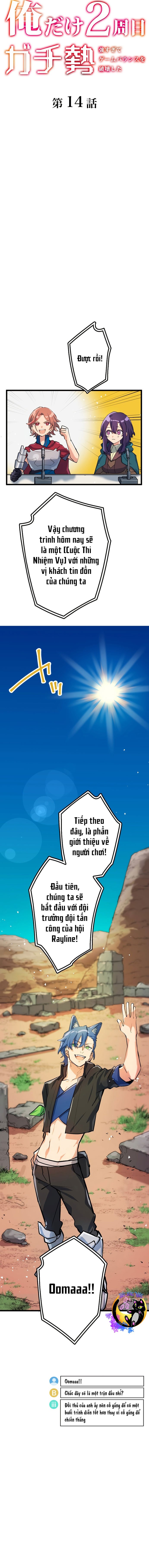Kẻ Thống Trị Trò Chơi Thứ Hai Chương 14 Ảnh 4