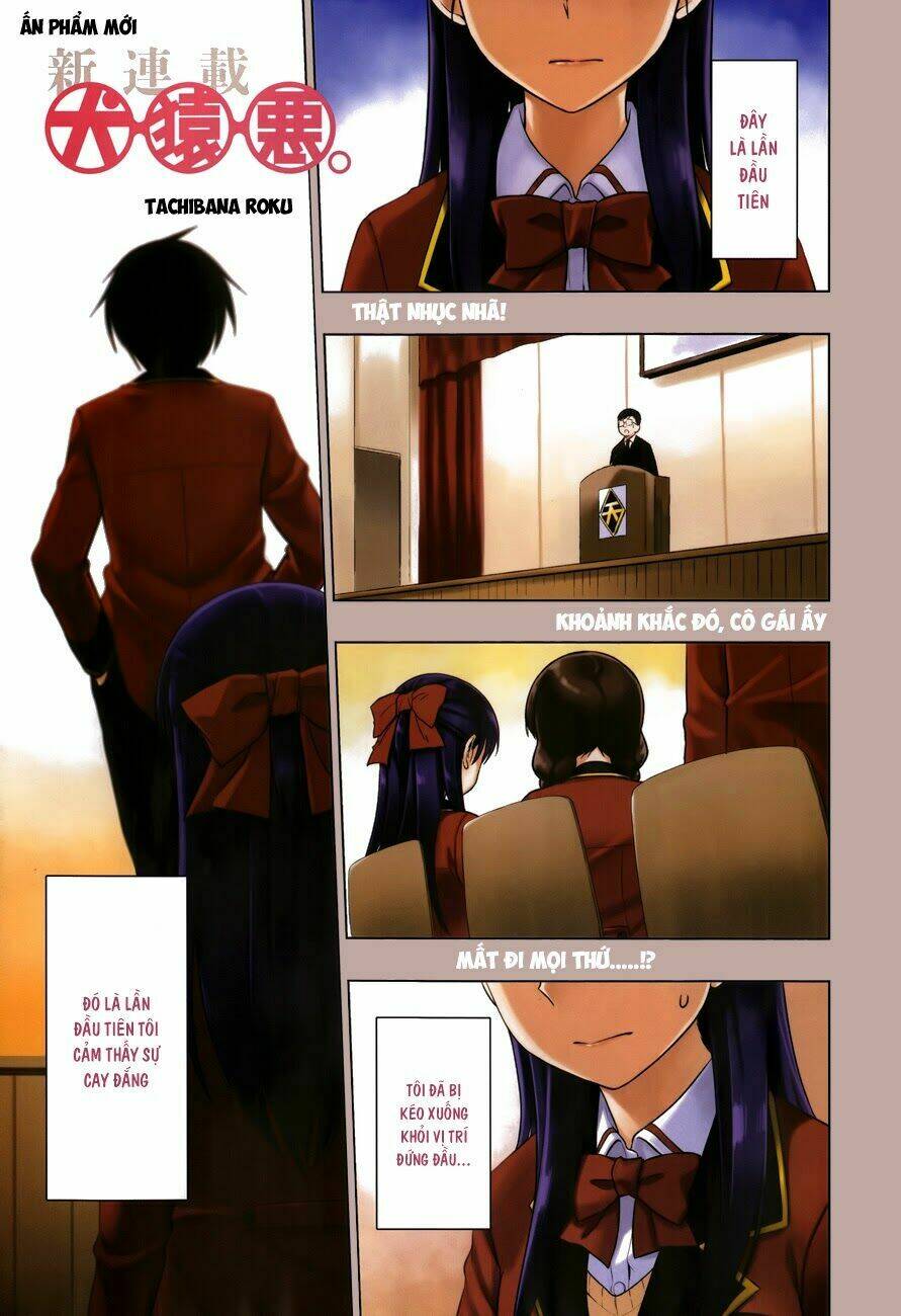 Inugami-San To Sarutobi-Kun Wa Naka Ga Warui Chương 1 Ảnh 3