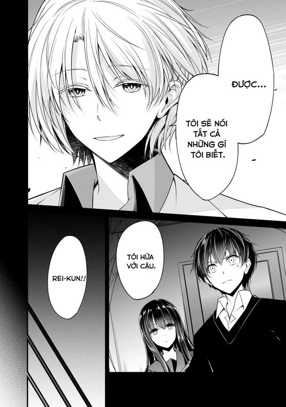 Quái Vật Không Tên Chương 34 Ảnh 19