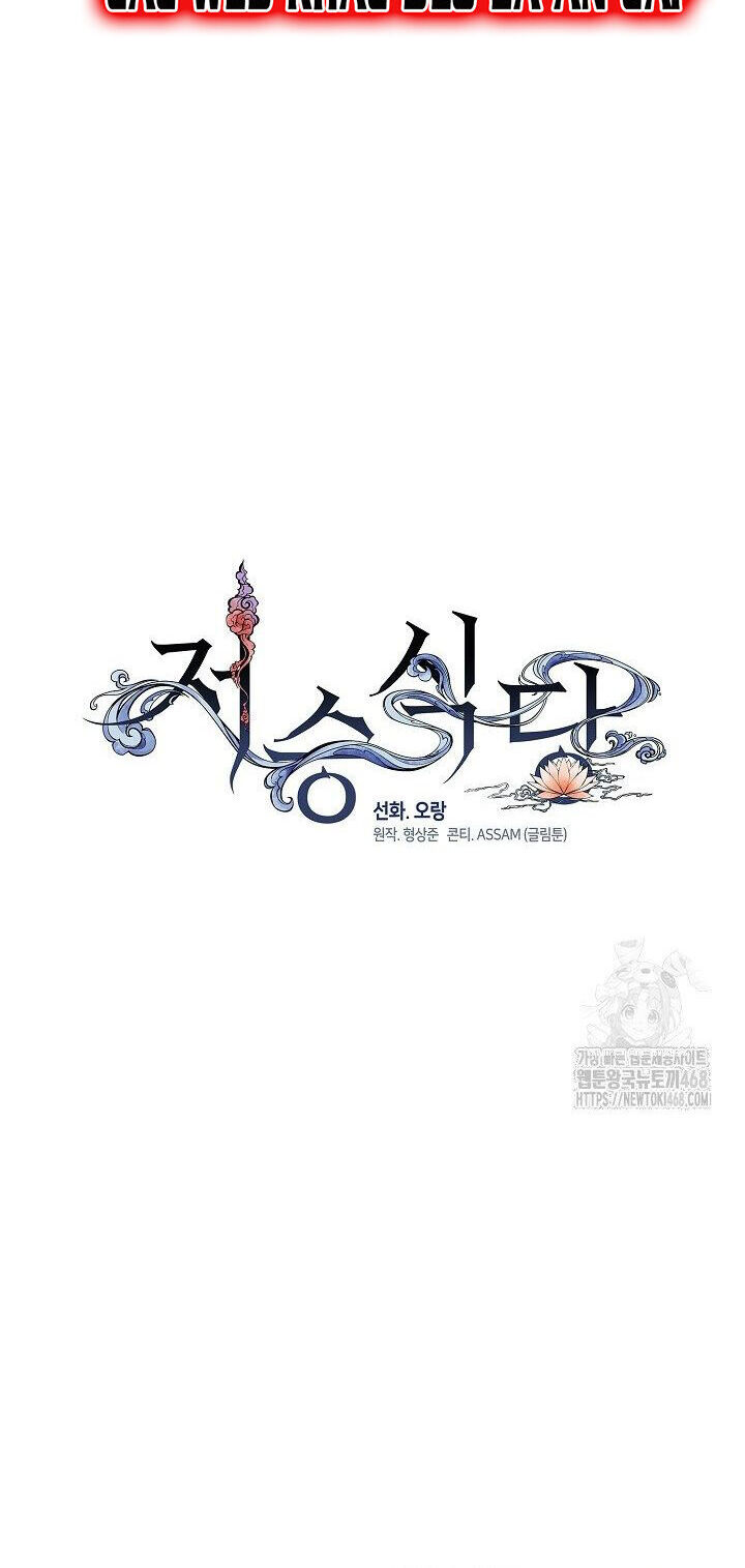 Nhà Hàng Thế Giới Ngầm Chương 80 Ảnh 22