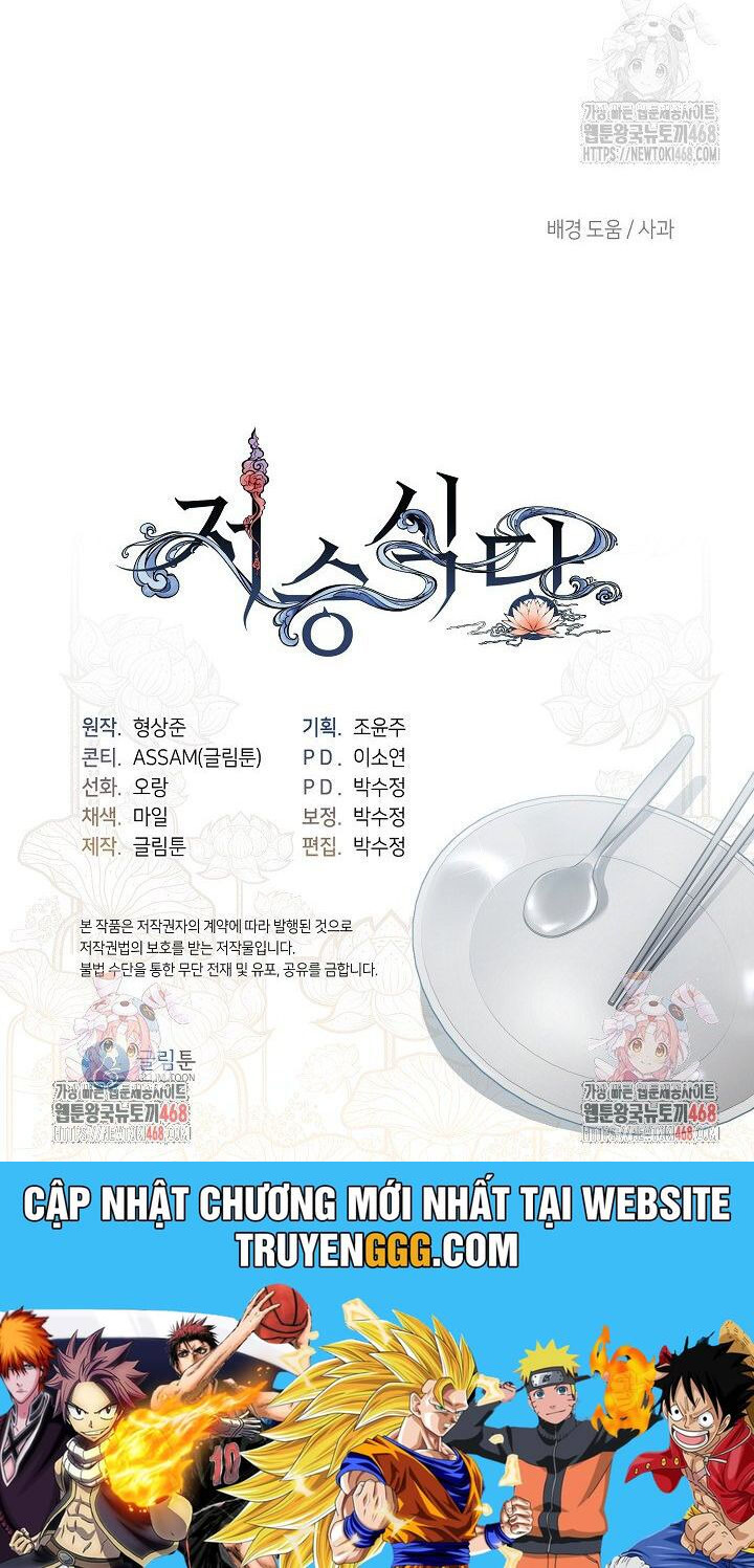 Nhà Hàng Thế Giới Ngầm Chương 80 Ảnh 55