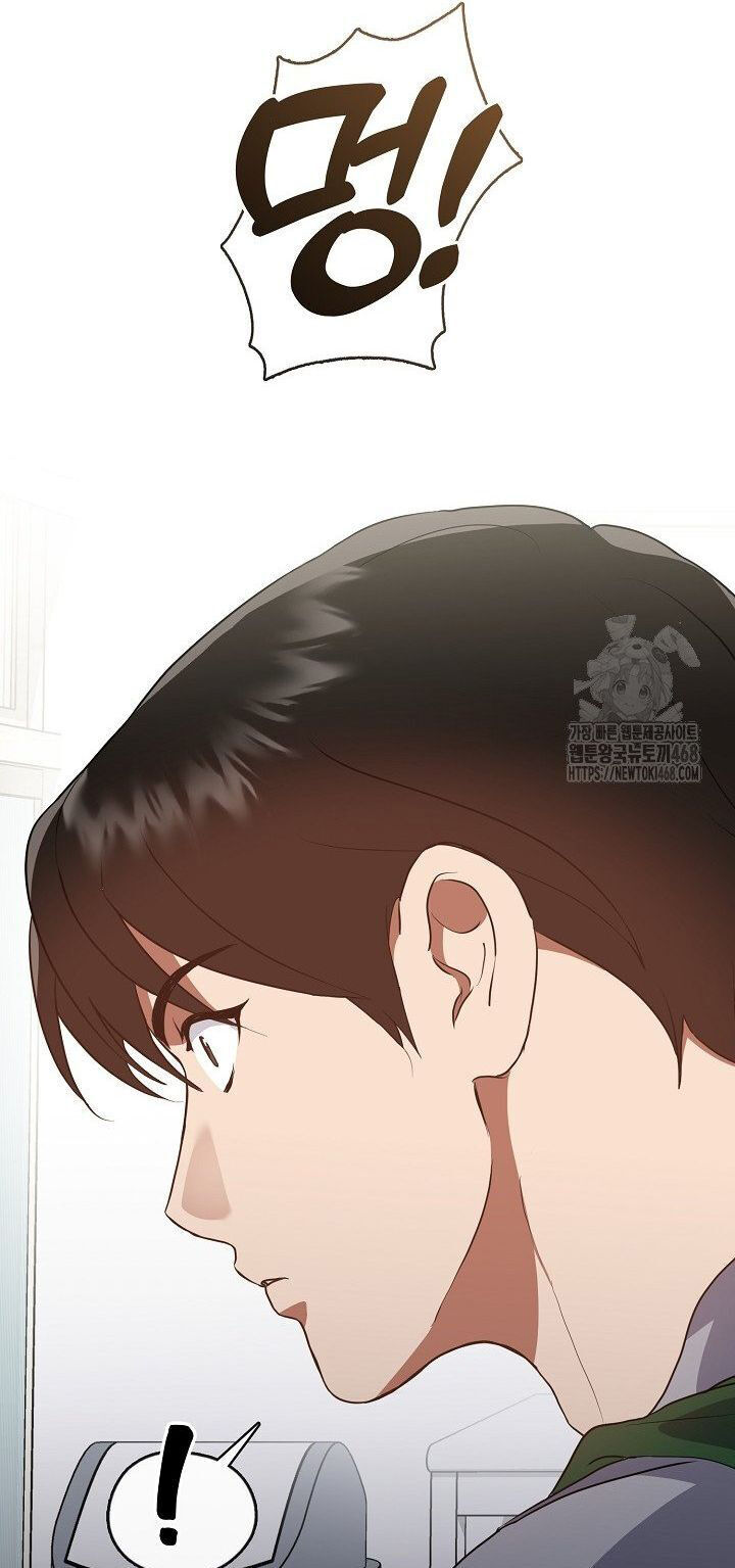 Nhà Hàng Thế Giới Ngầm Chương 80 Ảnh 9