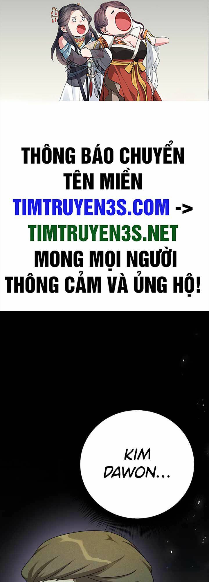 Xin Mời Dùng Bữa Chương 106 Ảnh 3