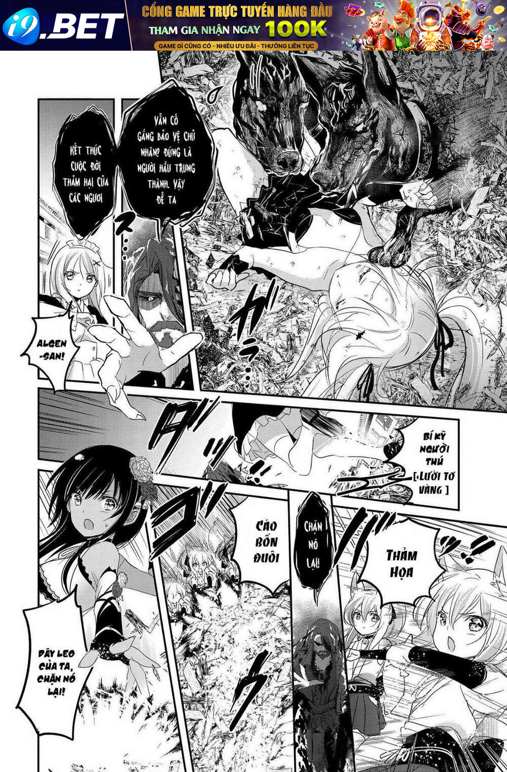 Tensei Kyuuketsukisan Wa Ohirune Ga Shitai Chương 44 Ảnh 12