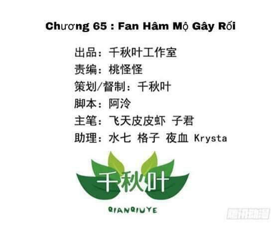 Tôi Không Muốn Fa Như Vậy Đâu Chương 65 Ảnh 3