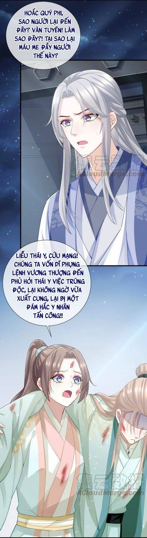 Xuyên Vào Trò Chơi Công Lược Boss Phản Diện Chương 43 Ảnh 19