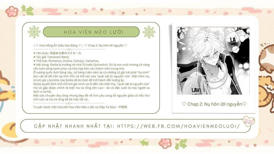 Hoa Hồng Ẩn Giấu Sao Băng Chương 2 Ảnh 3