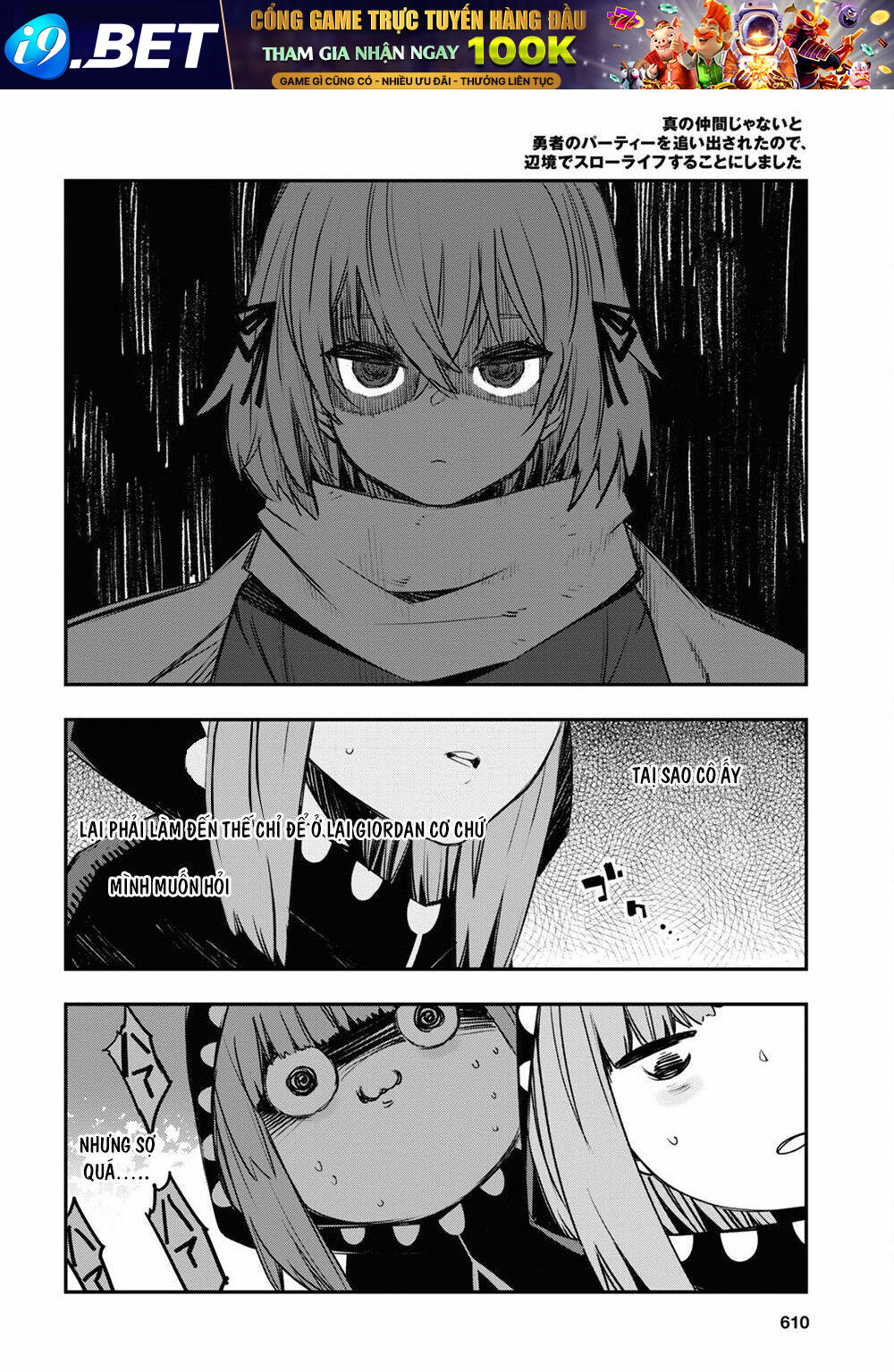 Shin No Nakama Janai To Yuusha No Party Wo Oidasareta No De, Henkyou De Slow Life Suru Koto Ni Shima Chương 46 Ảnh 13