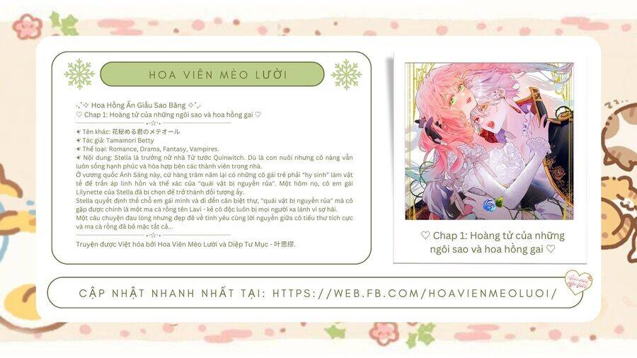 Hoa Hồng Ẩn Giấu Sao Băng Chương 1 Ảnh 2