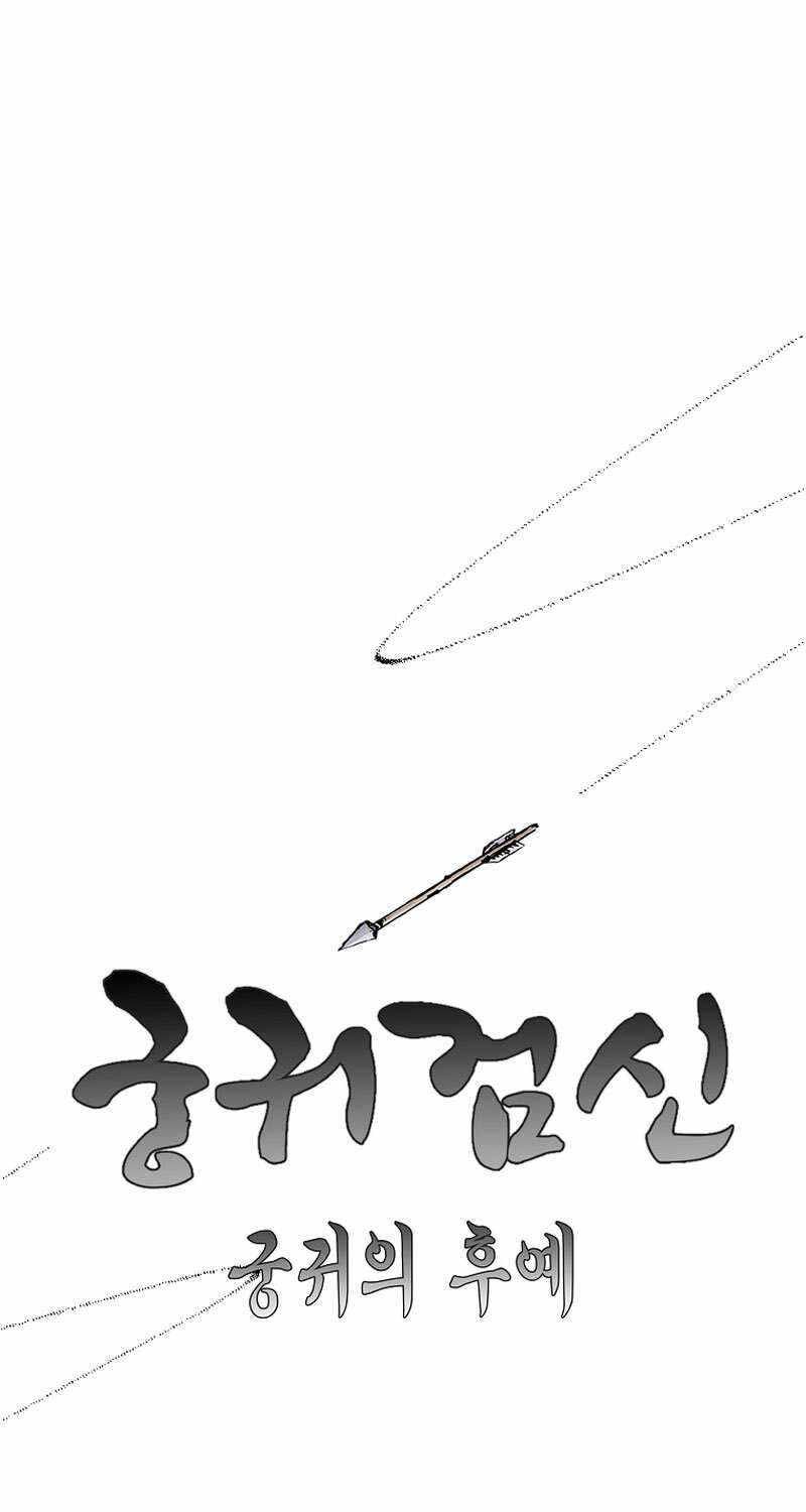 Cung Quỷ Kiếm Thần Chương 256 Ảnh 26