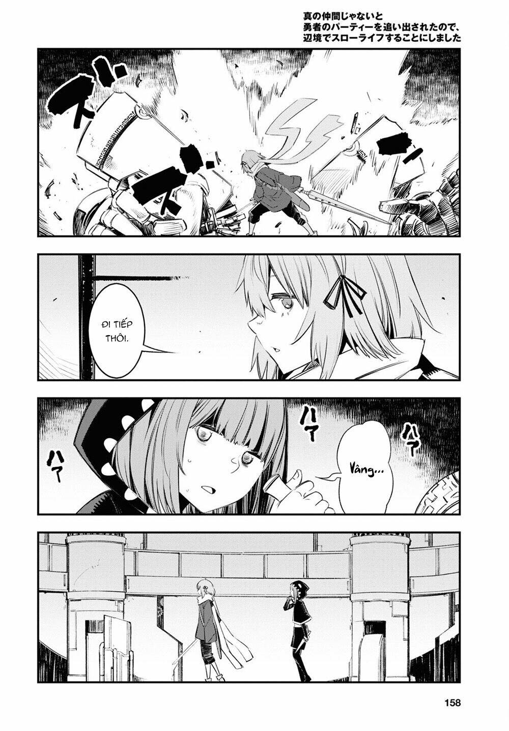 Shin No Nakama Janai To Yuusha No Party Wo Oidasareta No De, Henkyou De Slow Life Suru Koto Ni Shima Chương 47 Ảnh 9
