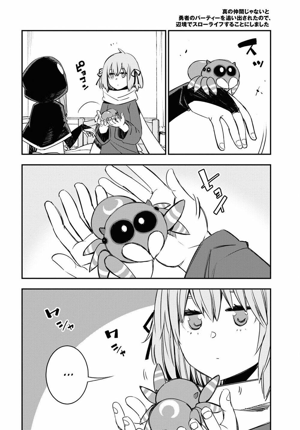 Shin No Nakama Janai To Yuusha No Party Wo Oidasareta No De, Henkyou De Slow Life Suru Koto Ni Shima Chương 46 Ảnh 29