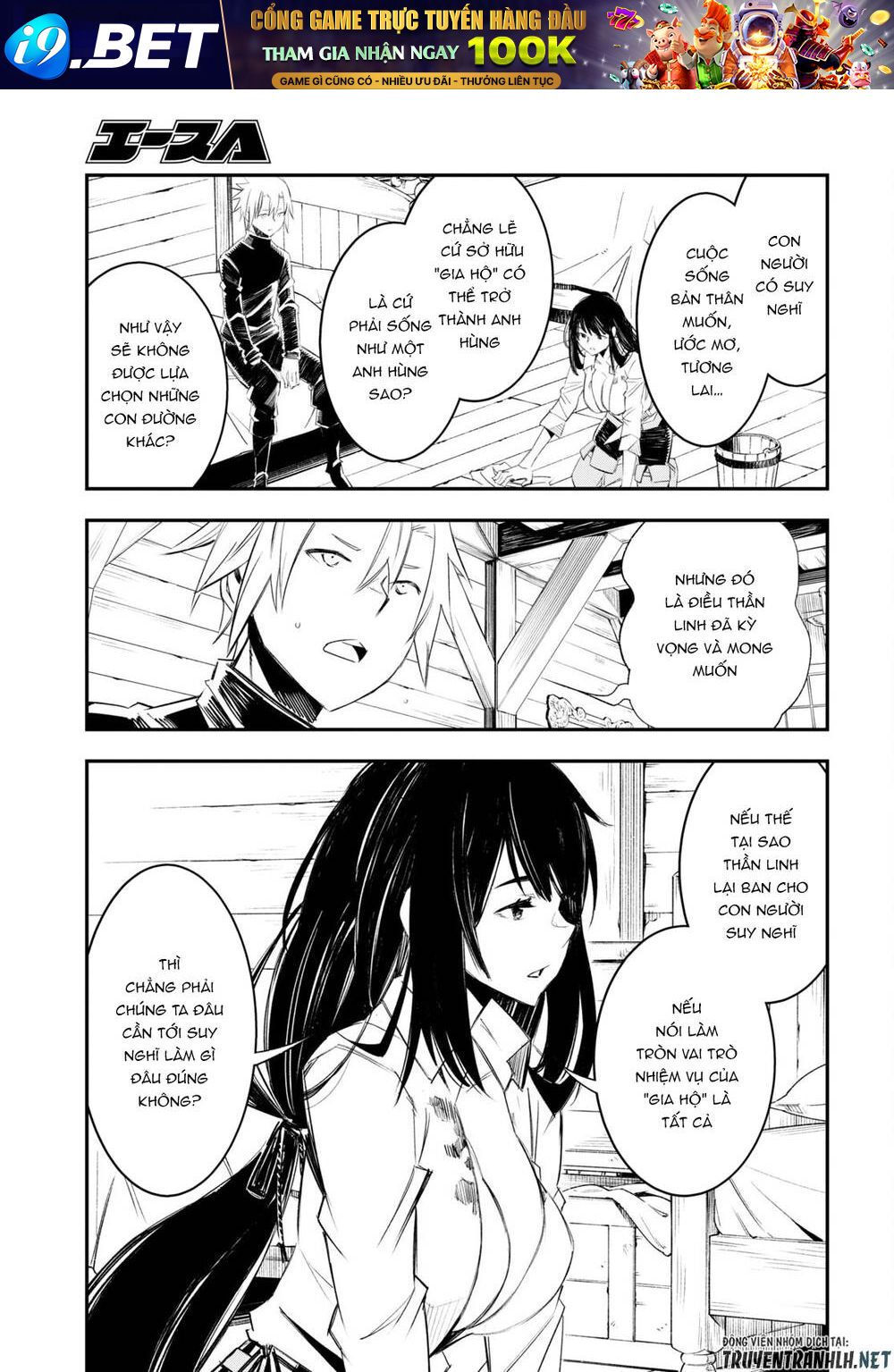 Shin No Nakama Janai To Yuusha No Party Wo Oidasareta No De, Henkyou De Slow Life Suru Koto Ni Shima Chương 50 Ảnh 22