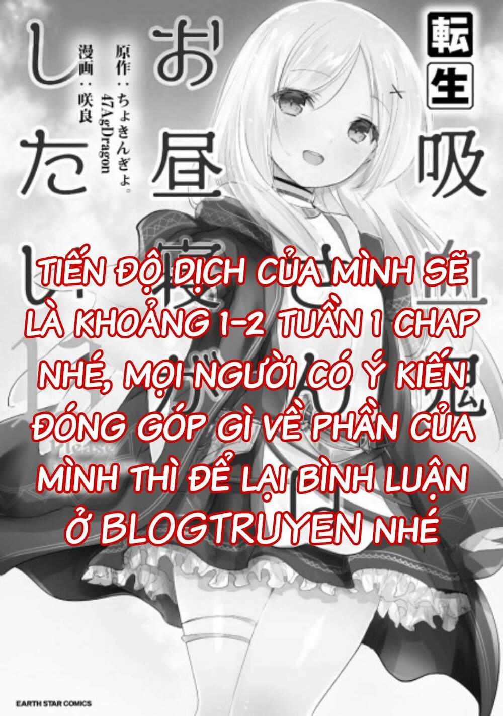 Tensei Kyuuketsukisan Wa Ohirune Ga Shitai Chương 45 Ảnh 33