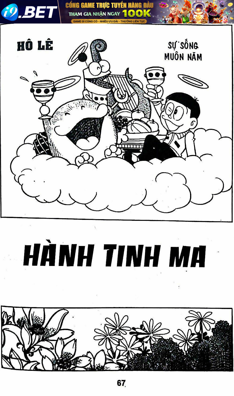 Mojako Chương 7 Ảnh 2