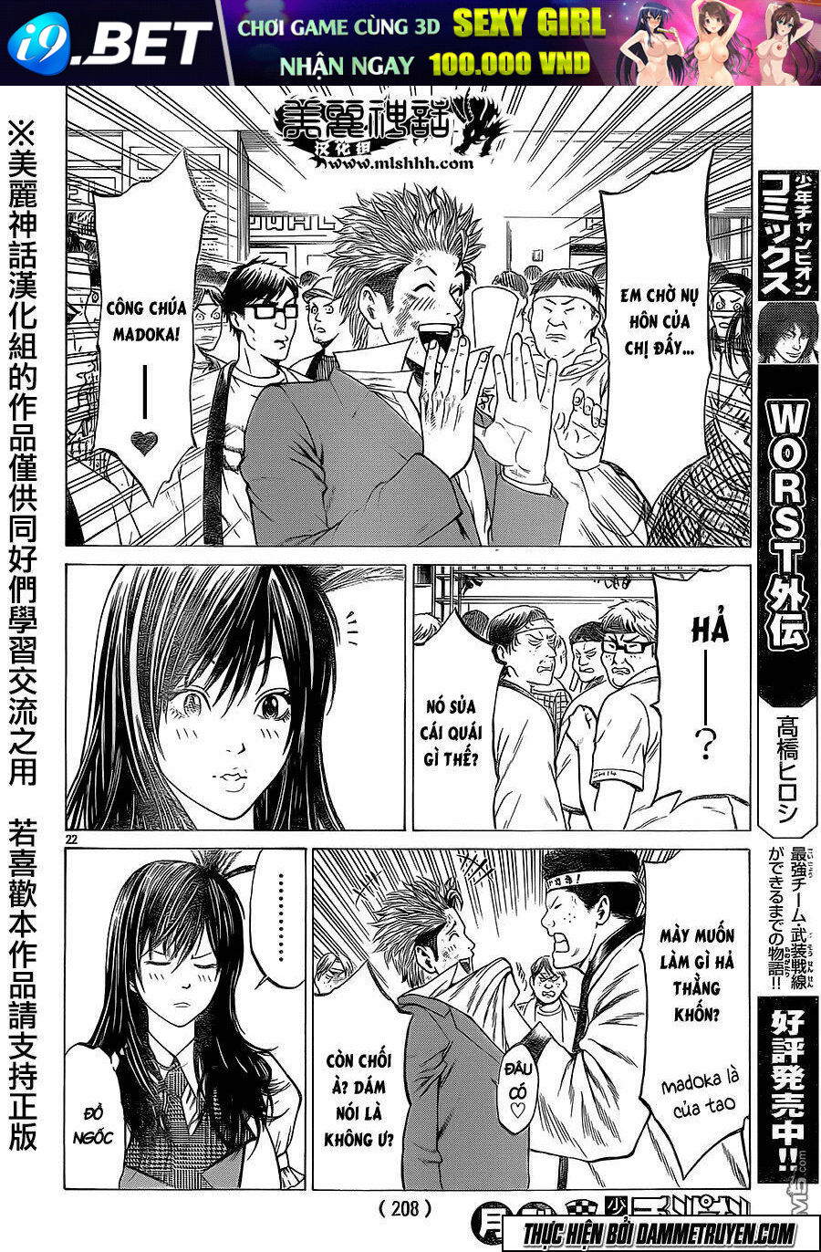 Shonan Seven Chương 14 Ảnh 23