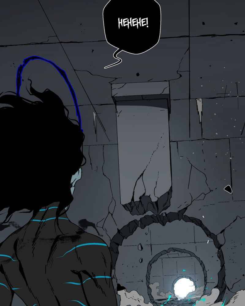 Black Sun Chương 2 Ảnh 103